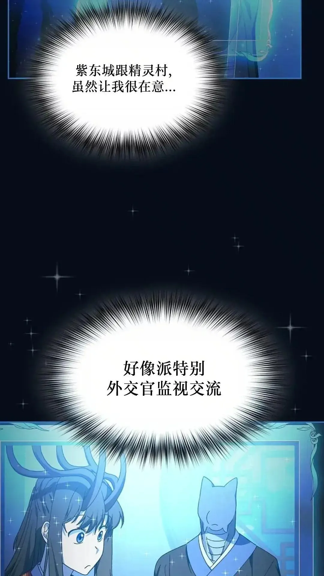 第50话85