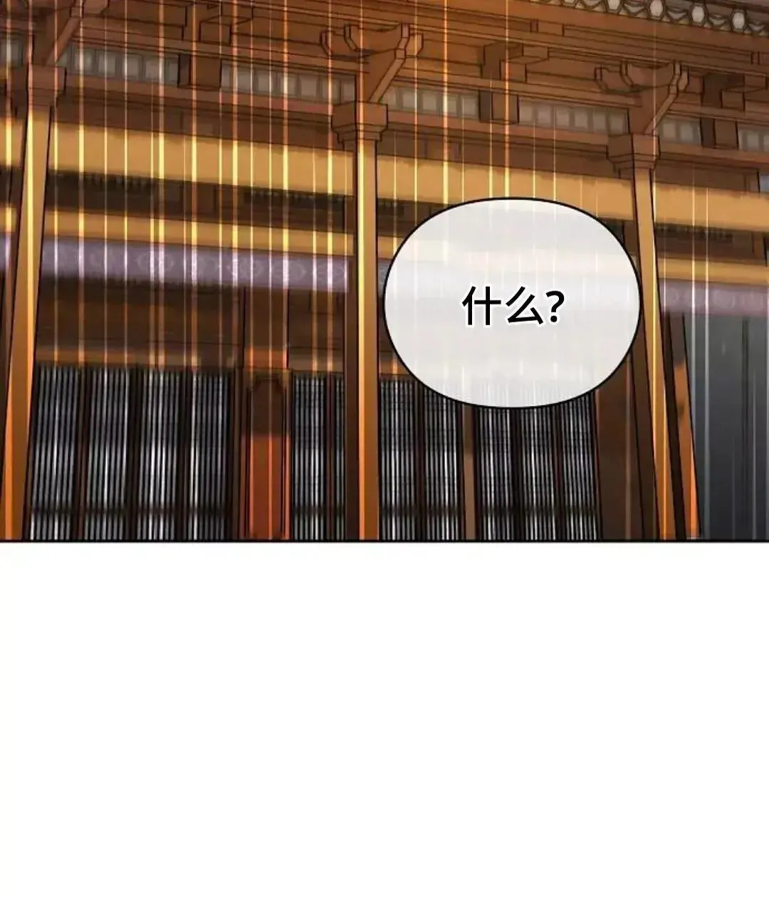 第34话42