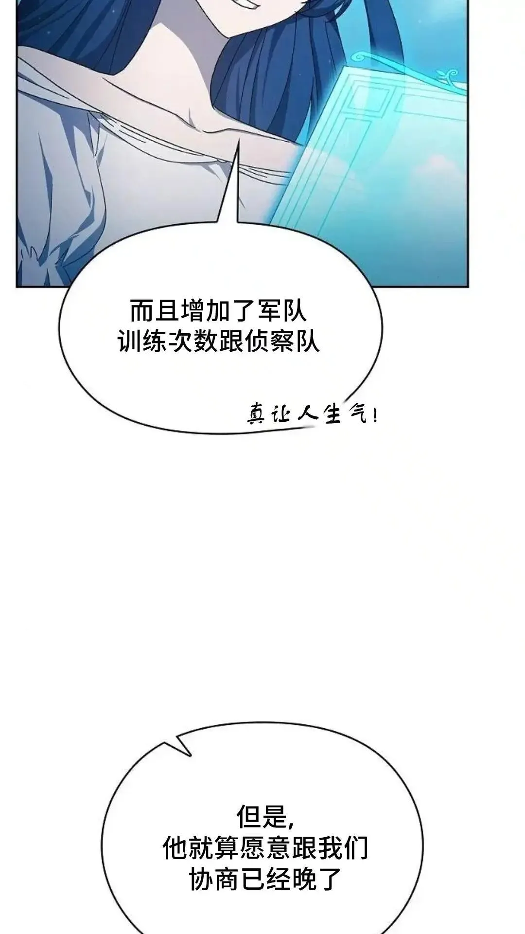 第52话50