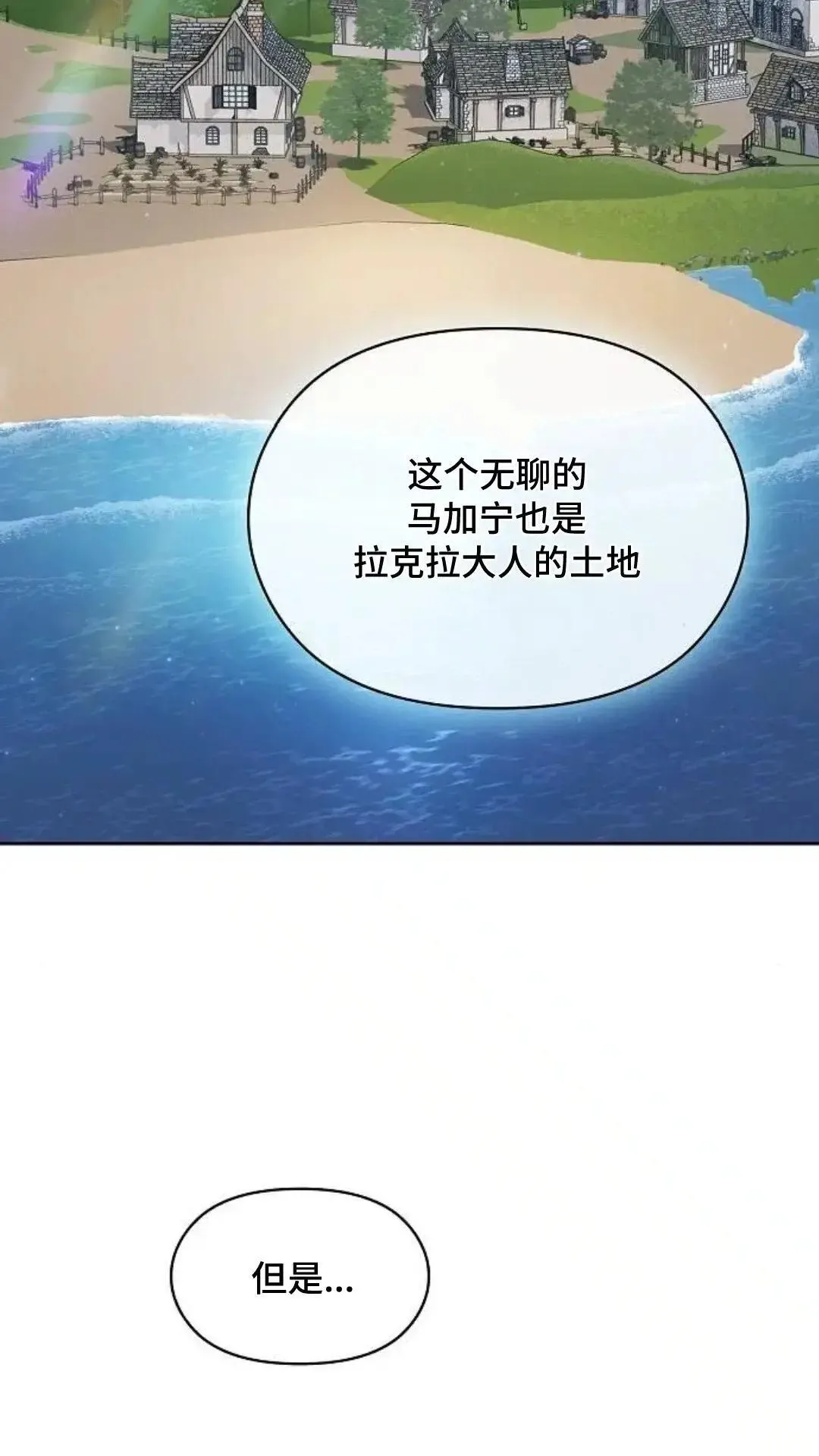 第51话10