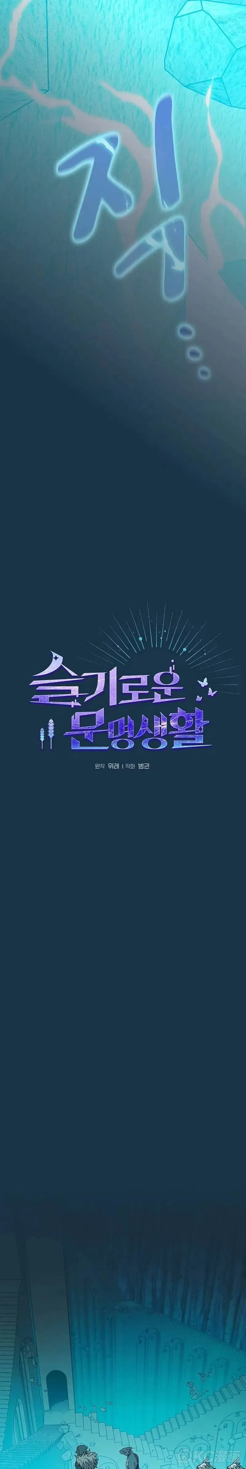 第24话1