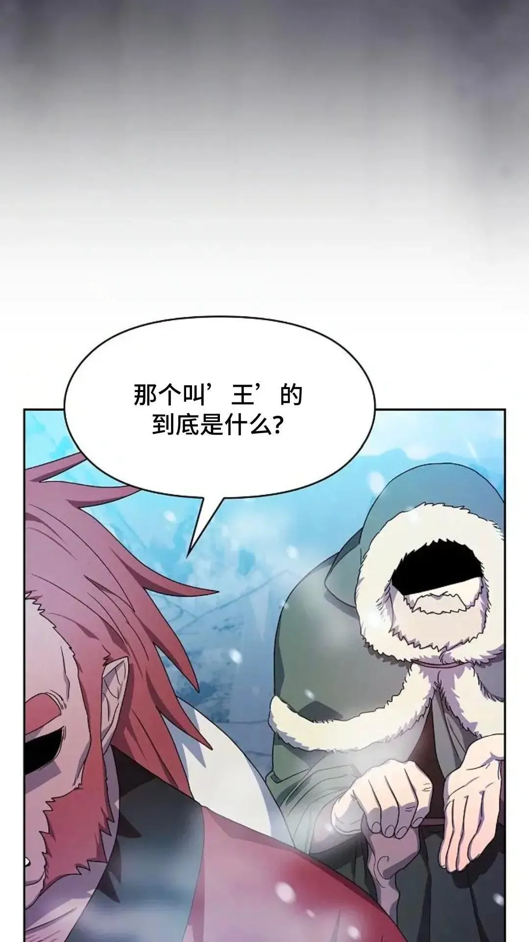 第45话57