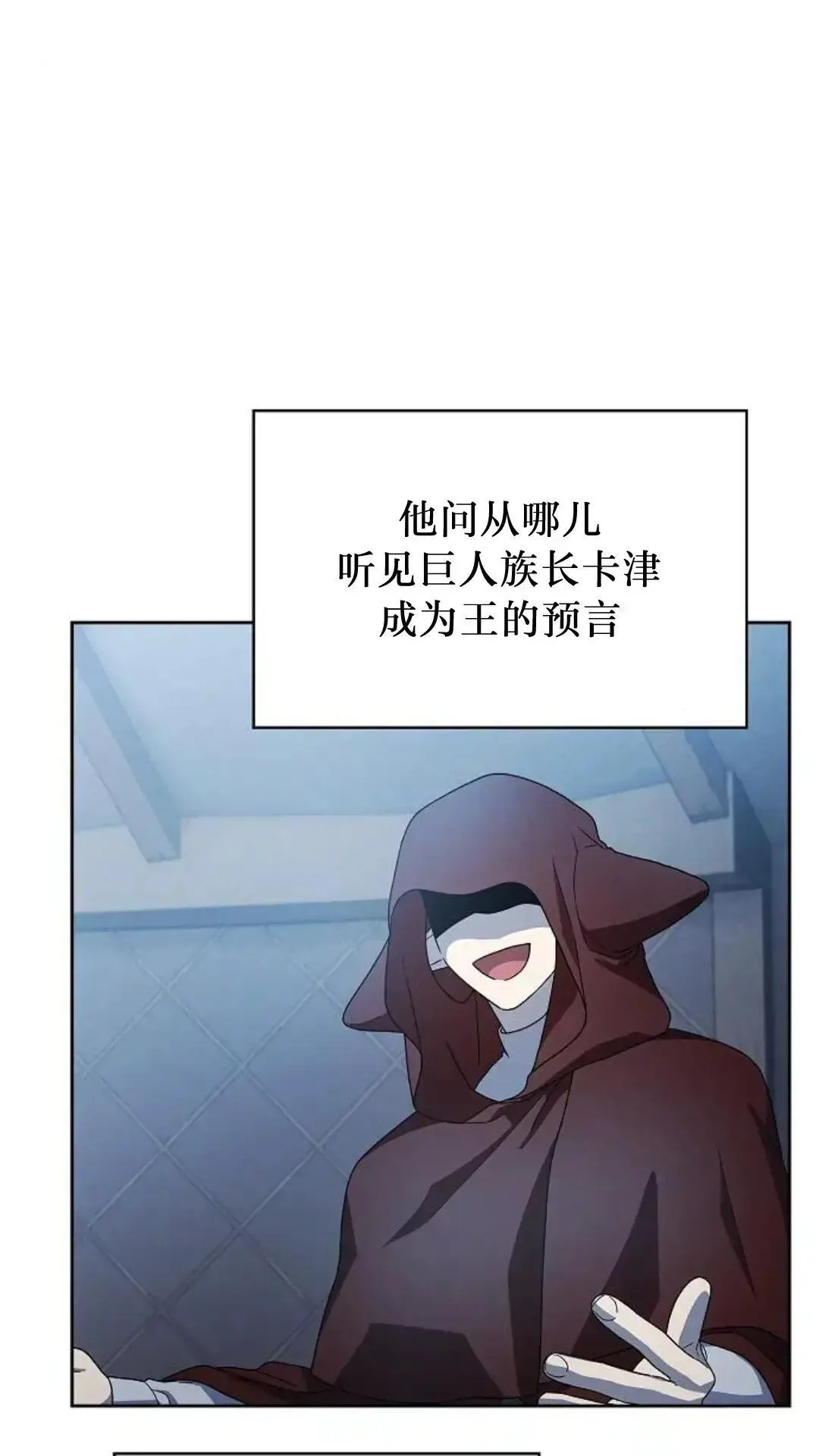 第46话34
