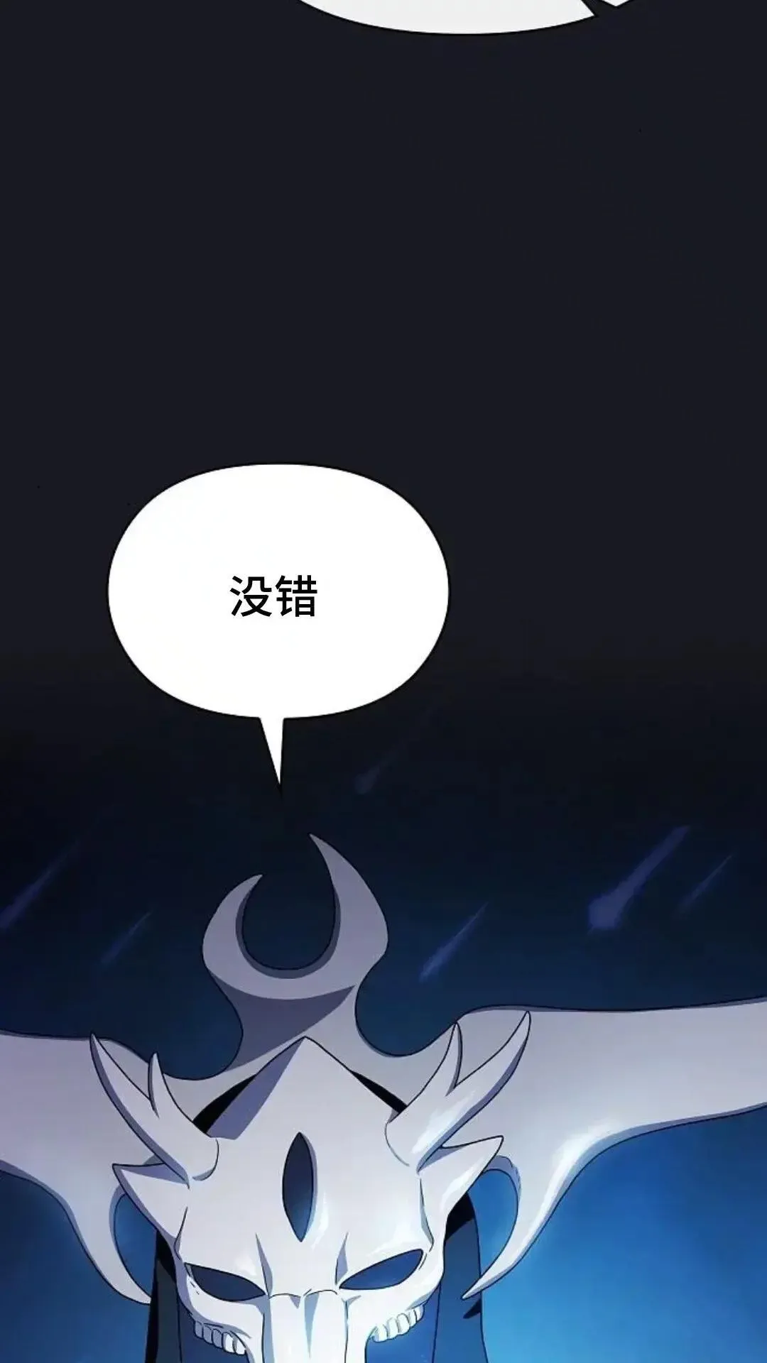 第46话99