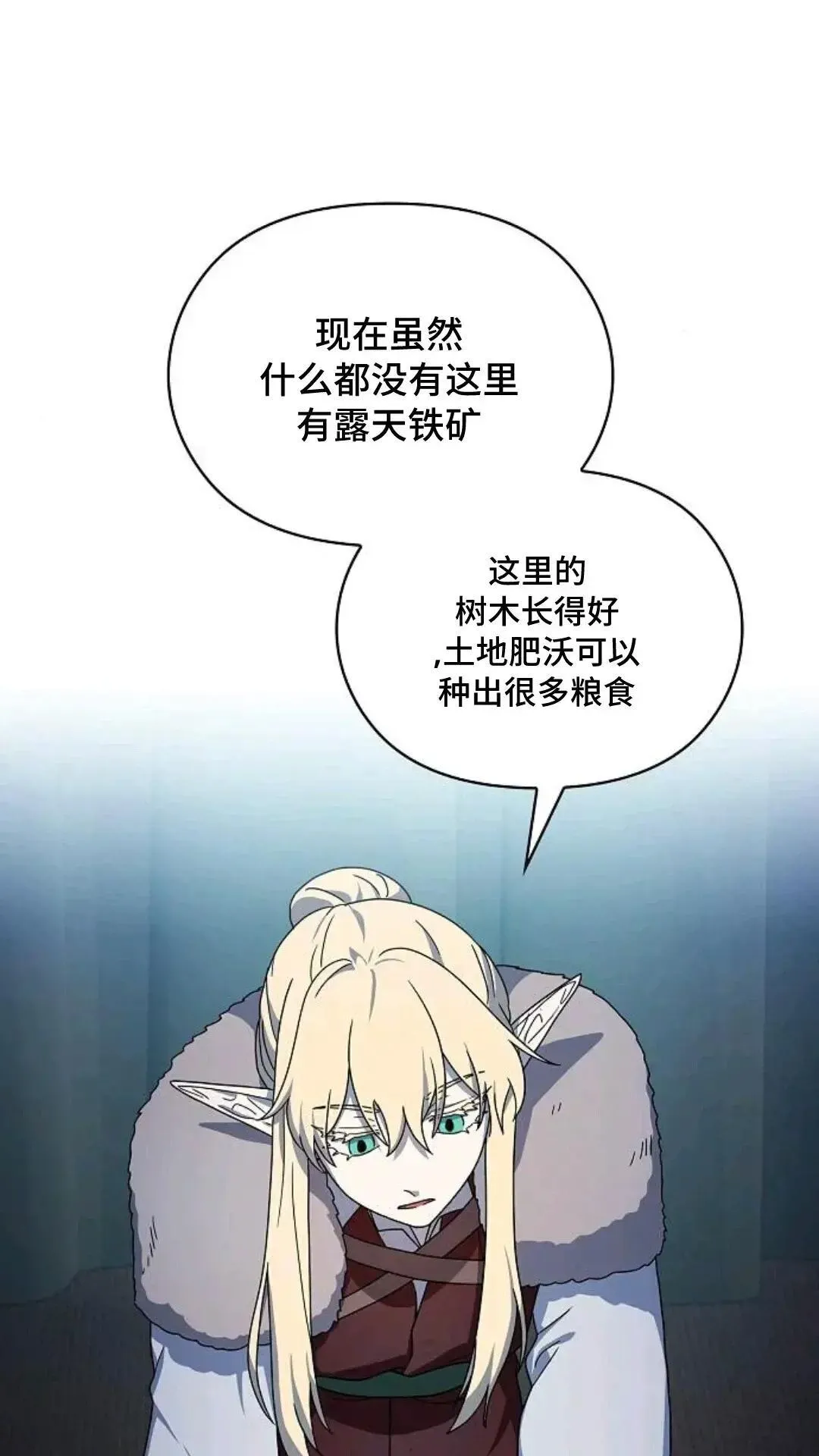 第49话69