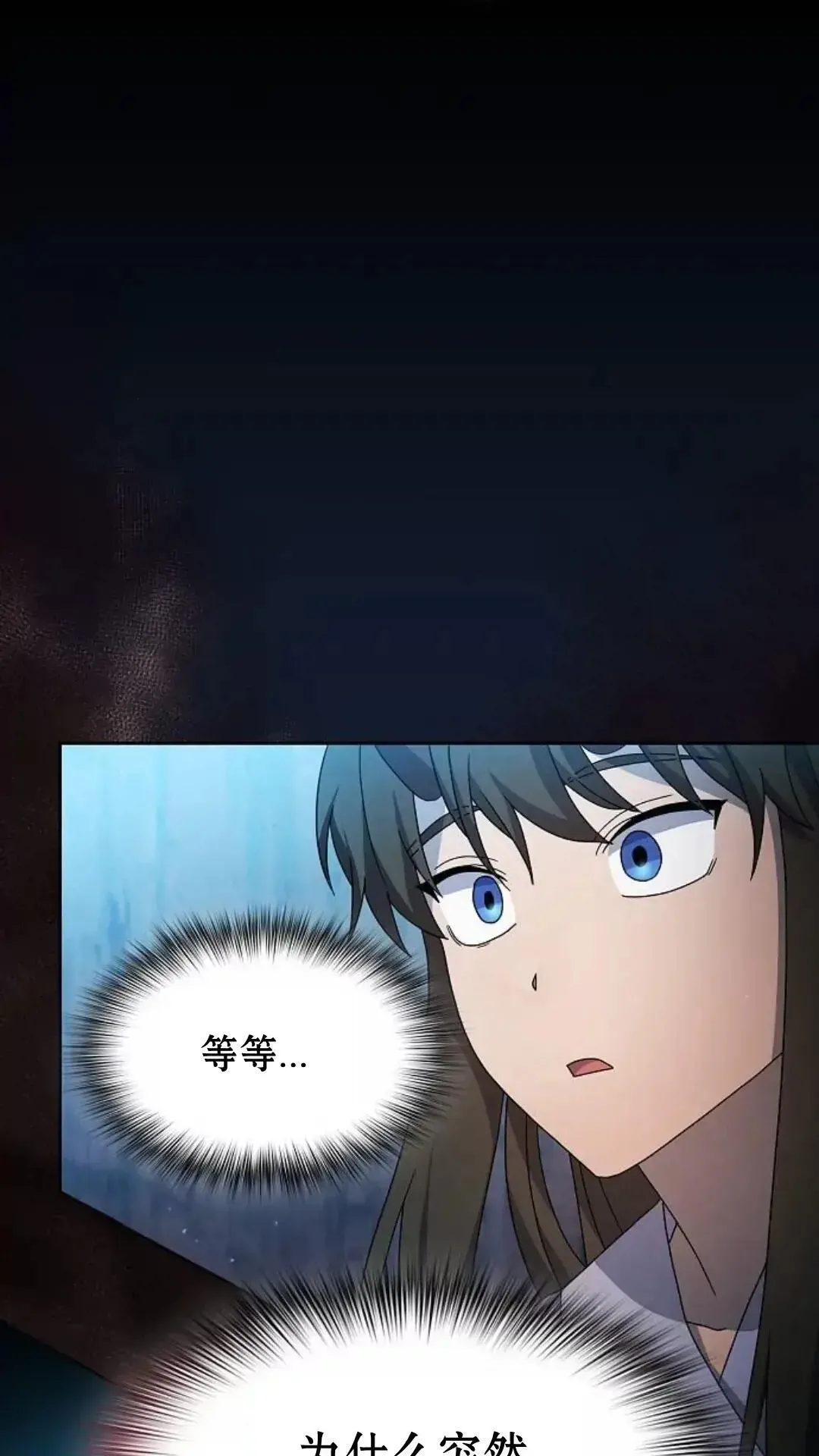 第37话68