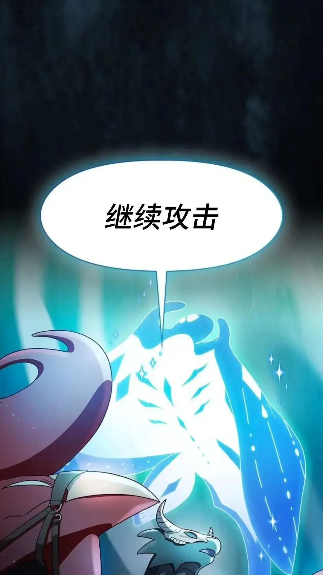 第44话71
