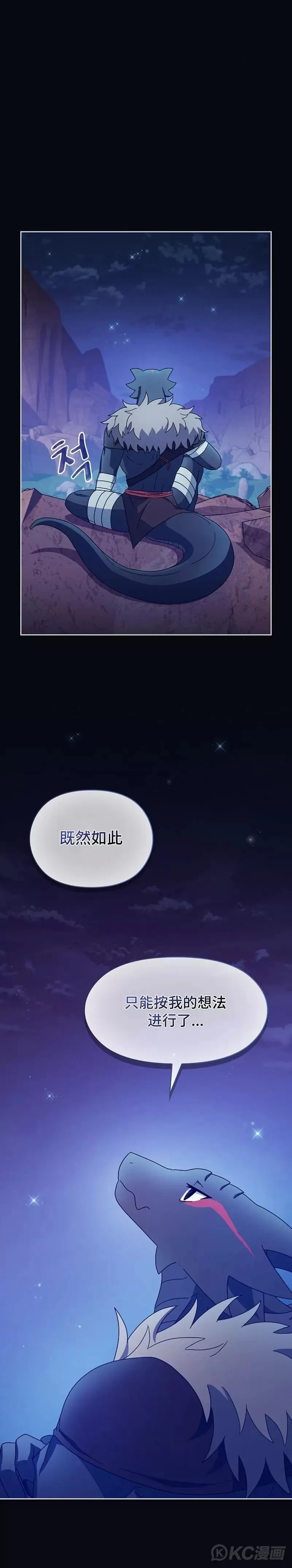 第09话12
