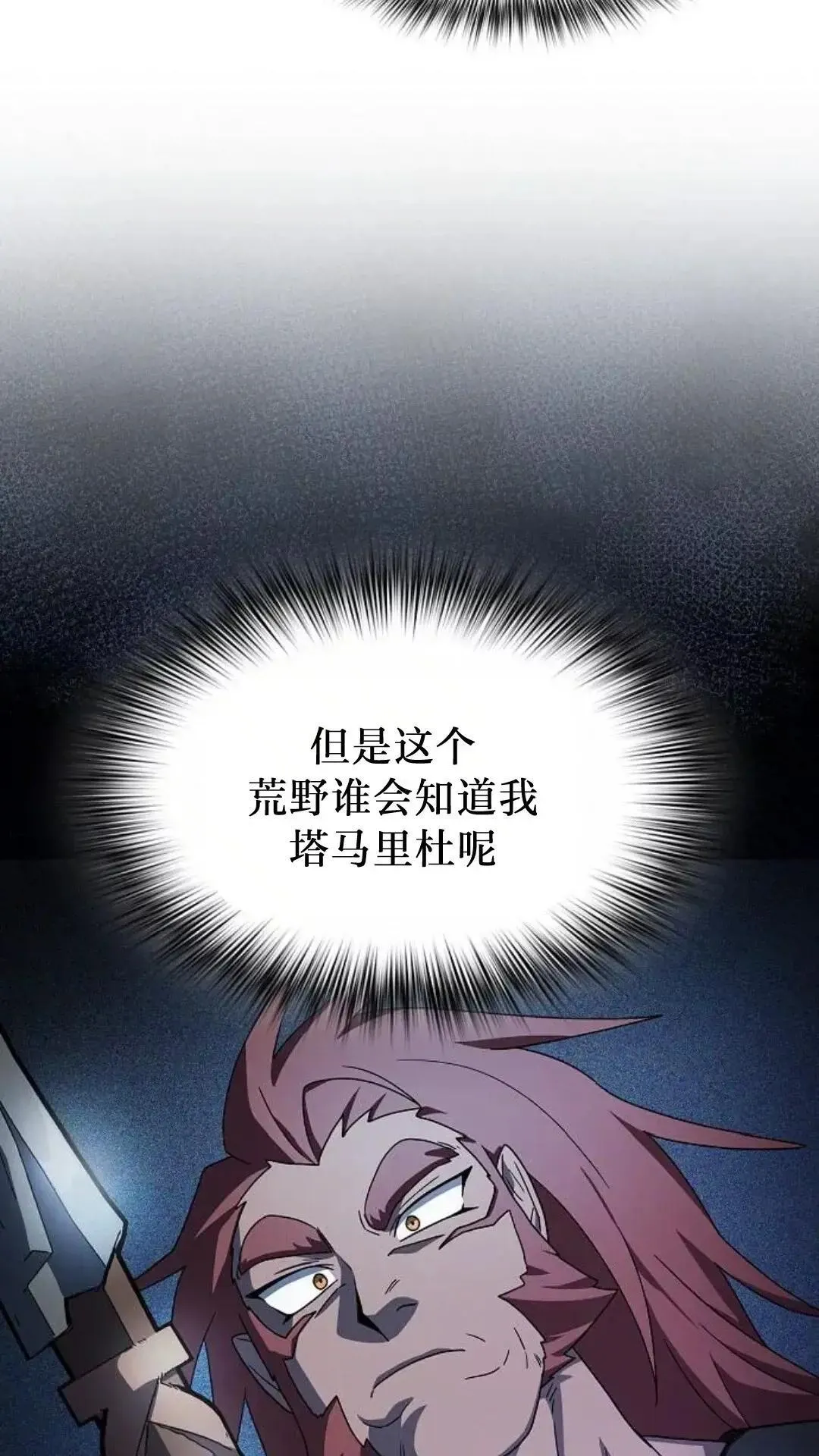 第46话24