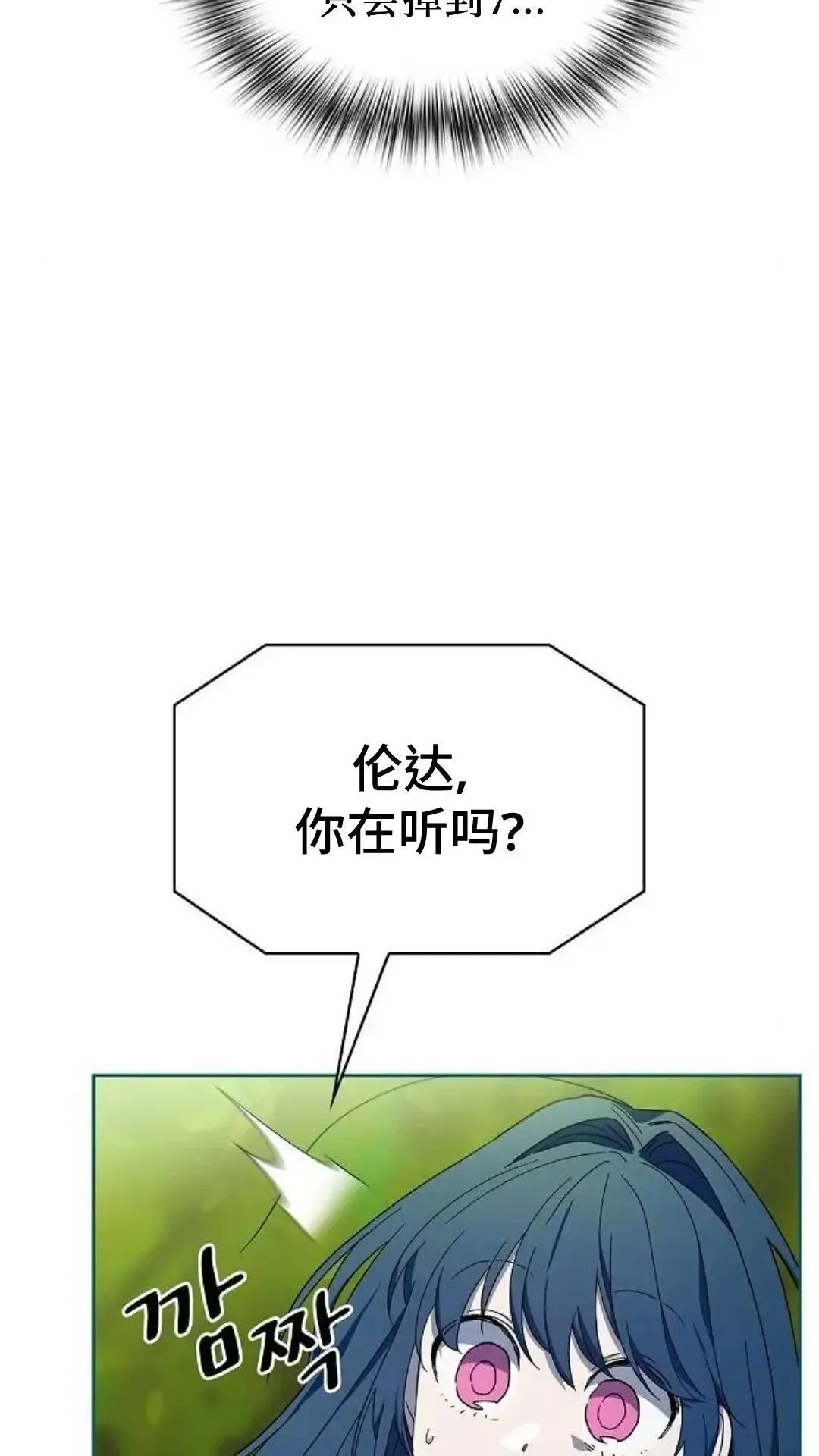 第54话66