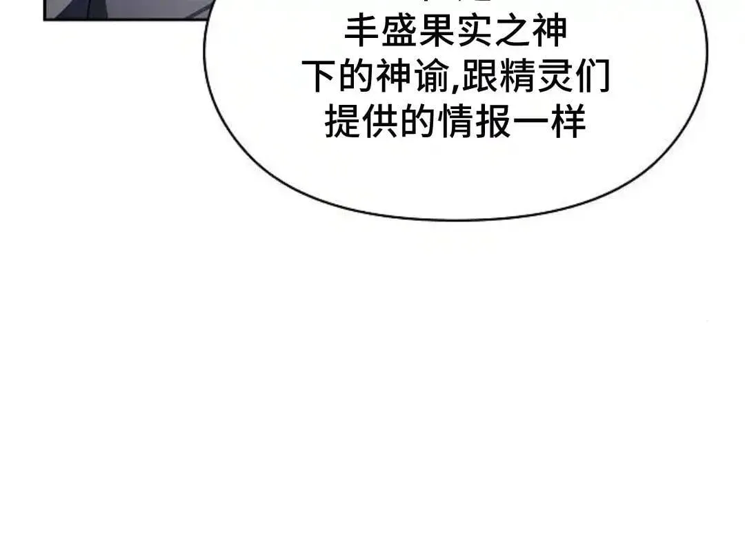第53话34