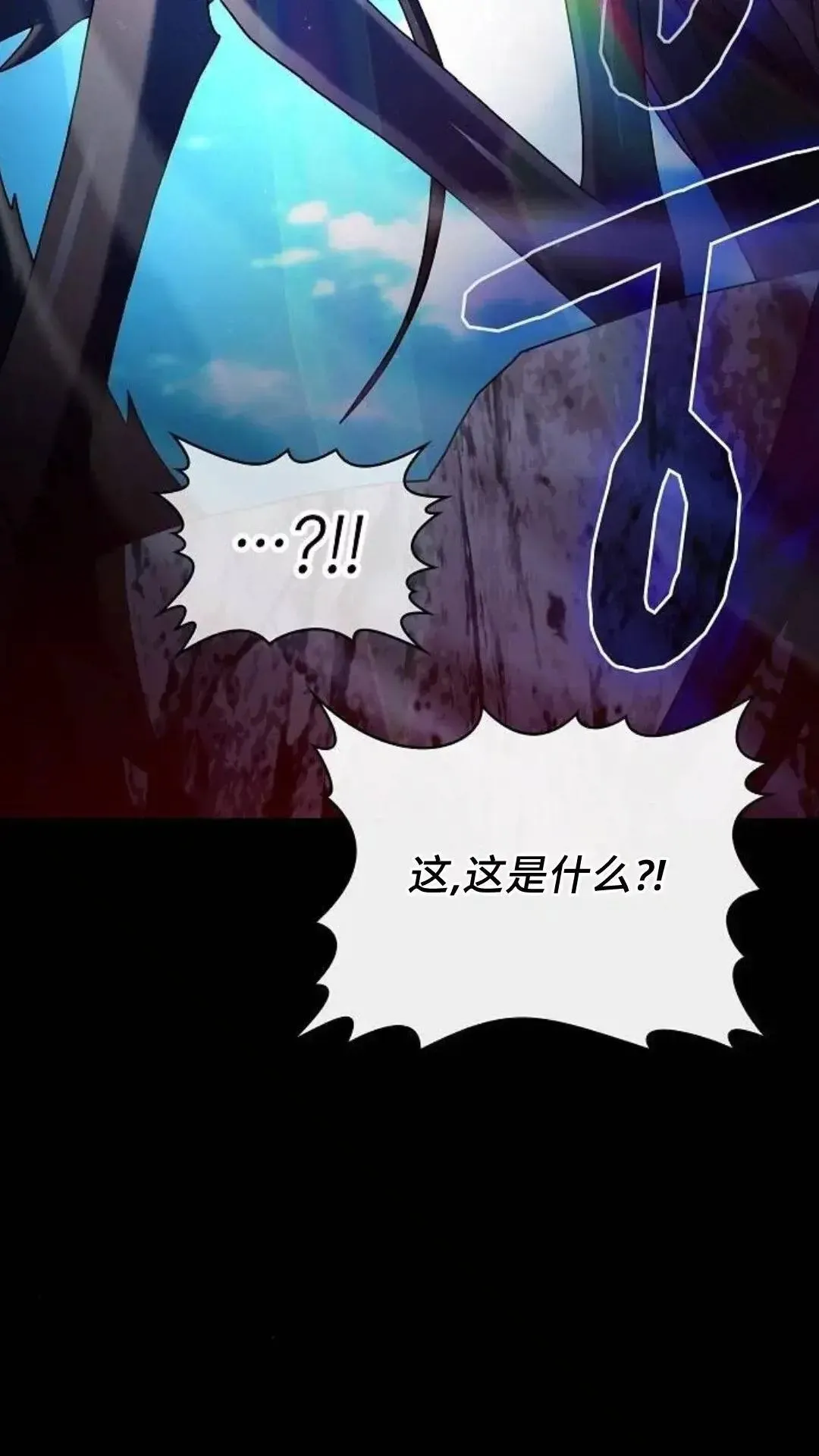 第53话51