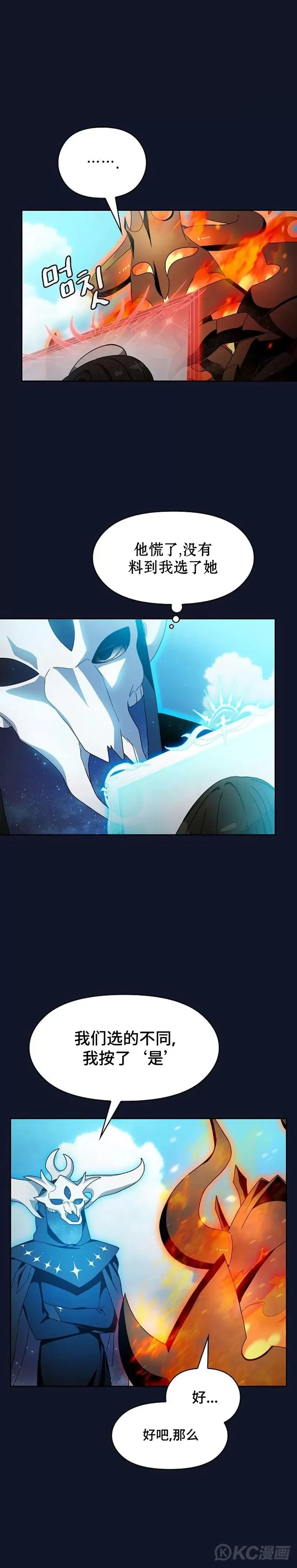 第31话15