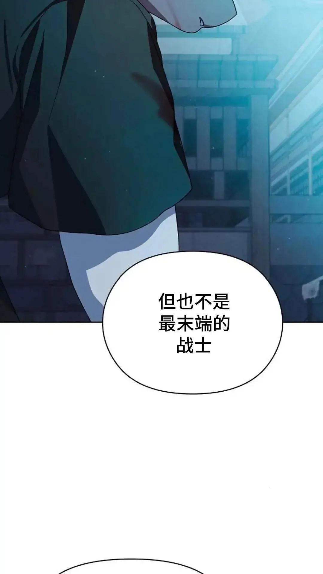 第35话91