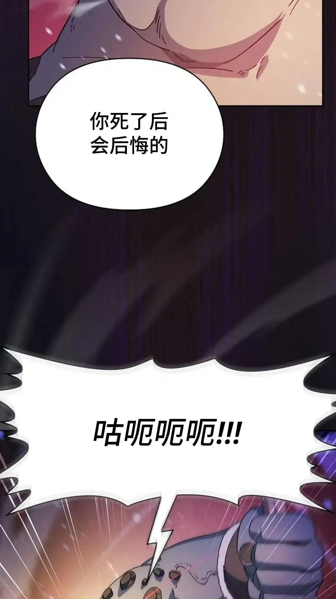 第47话59