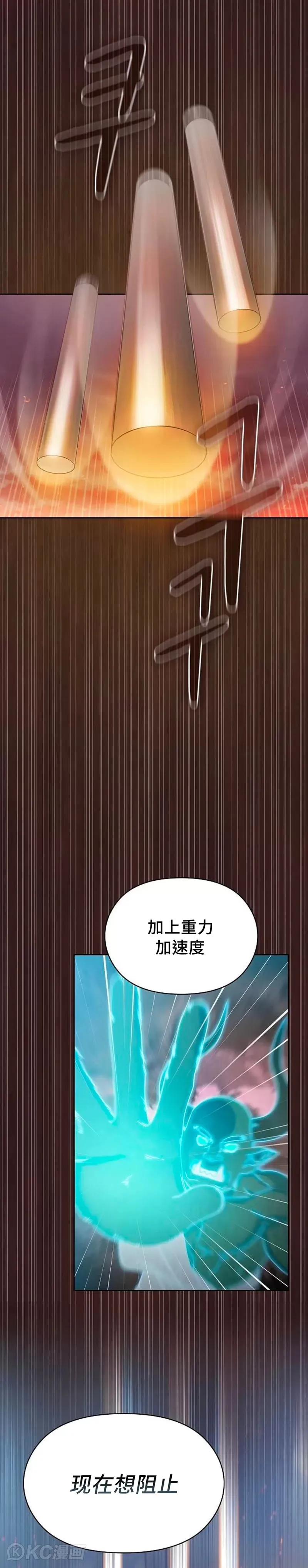 第01话27