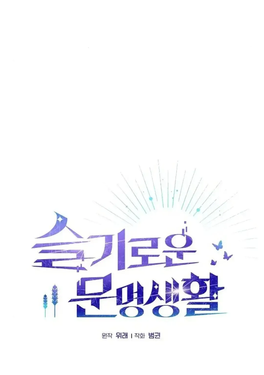 第37话21