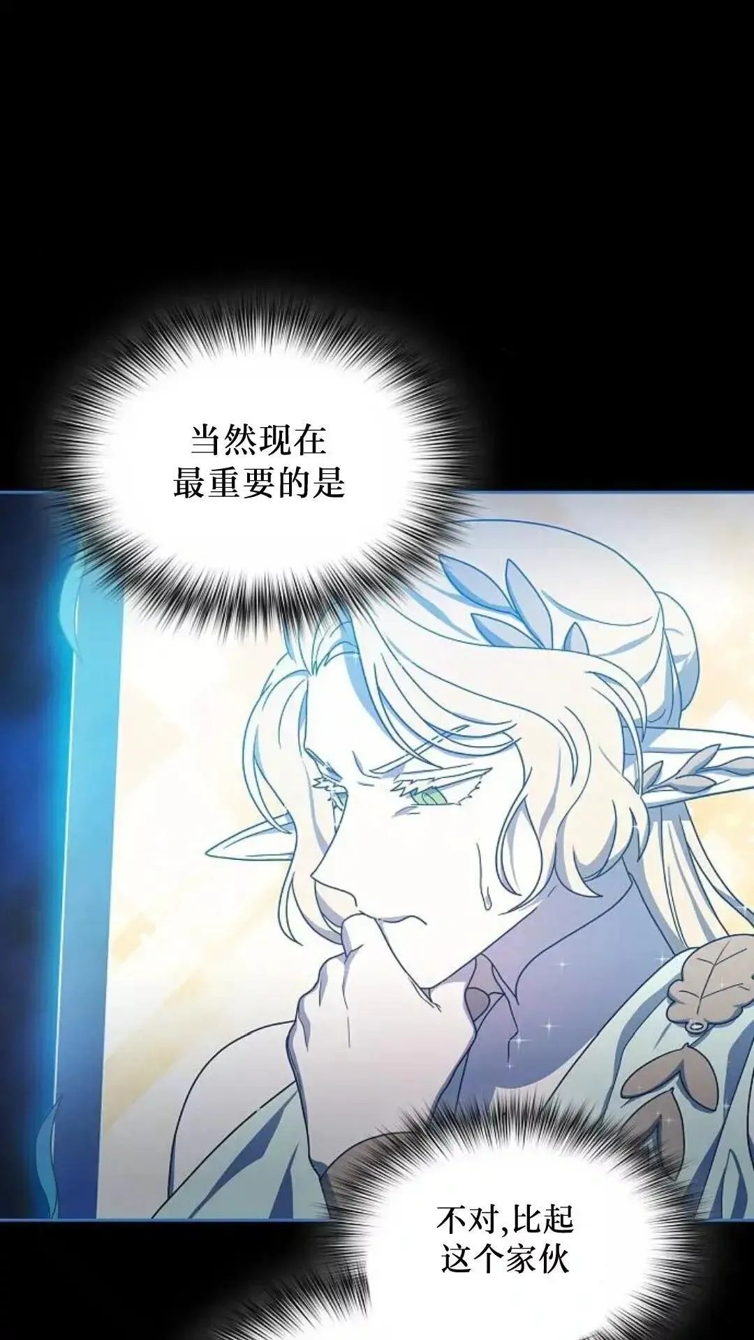 第44话85