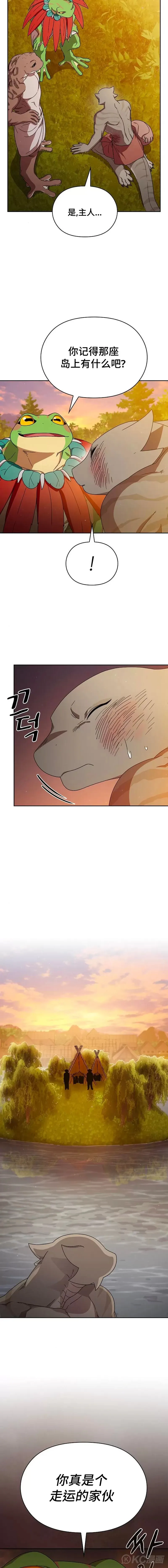第16话11