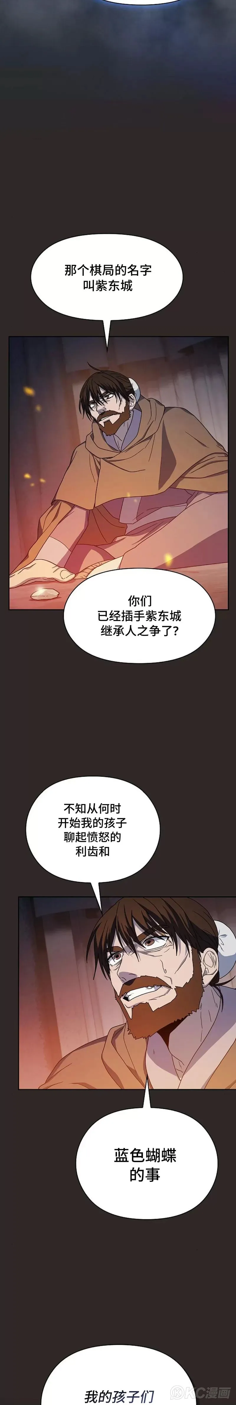 第30话28