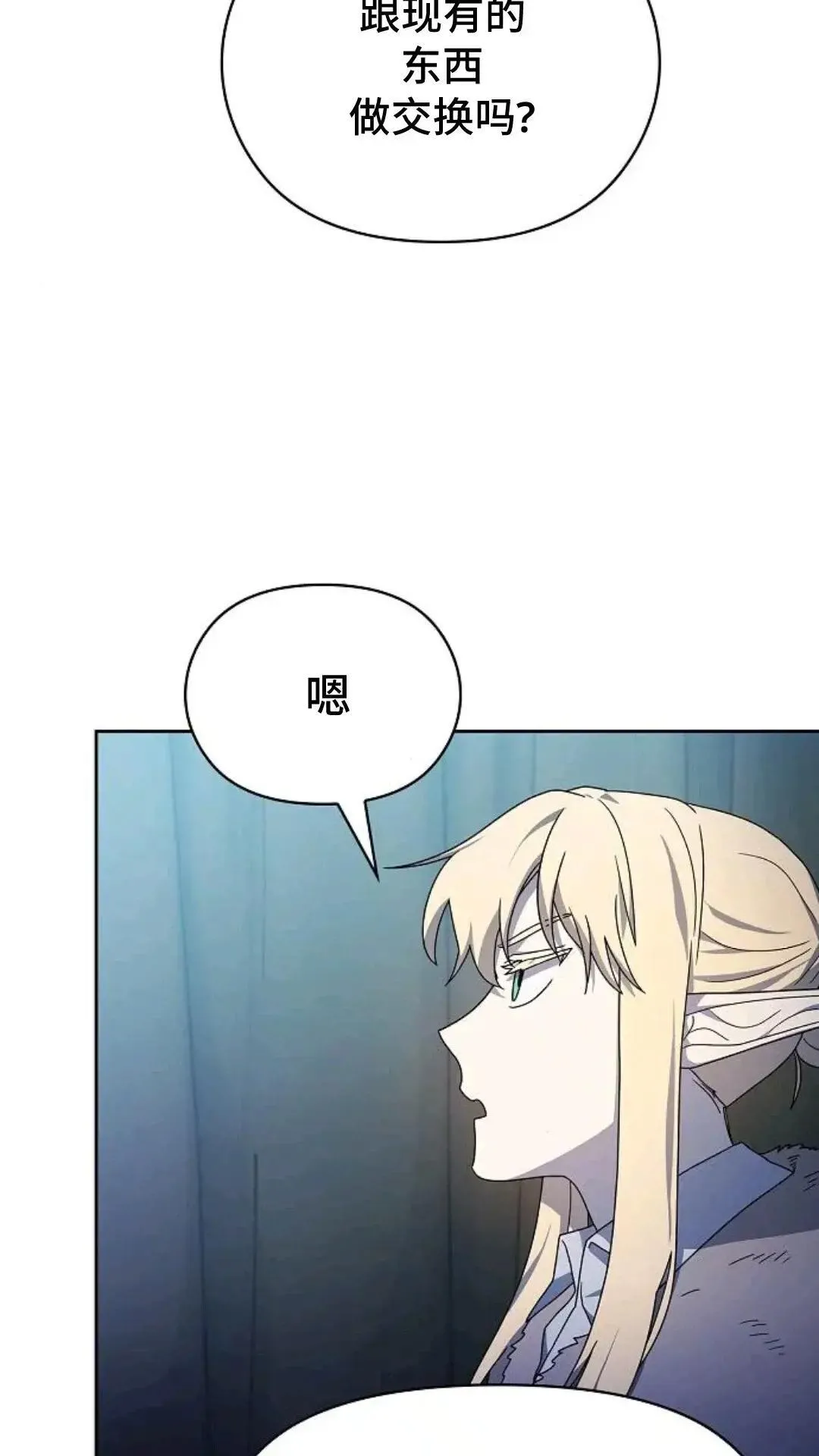 第49话73