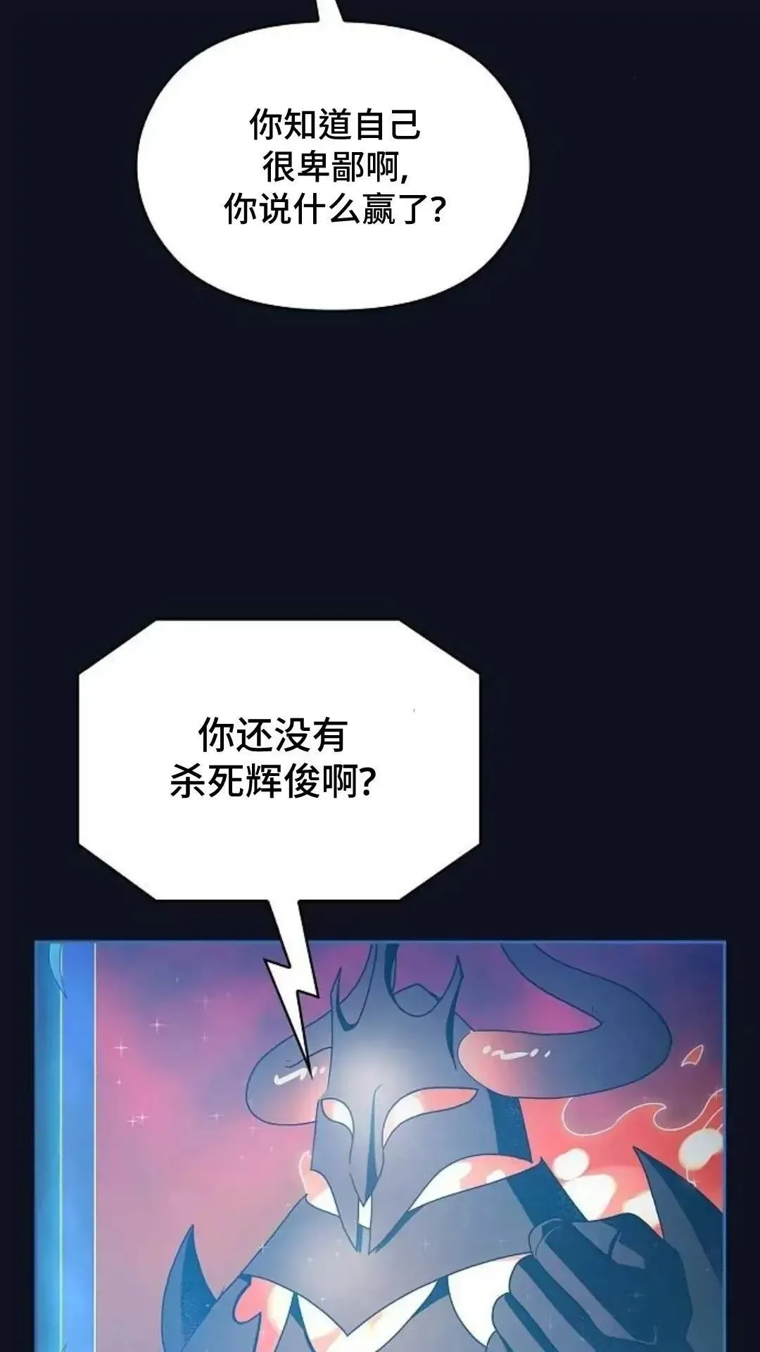 第38话26