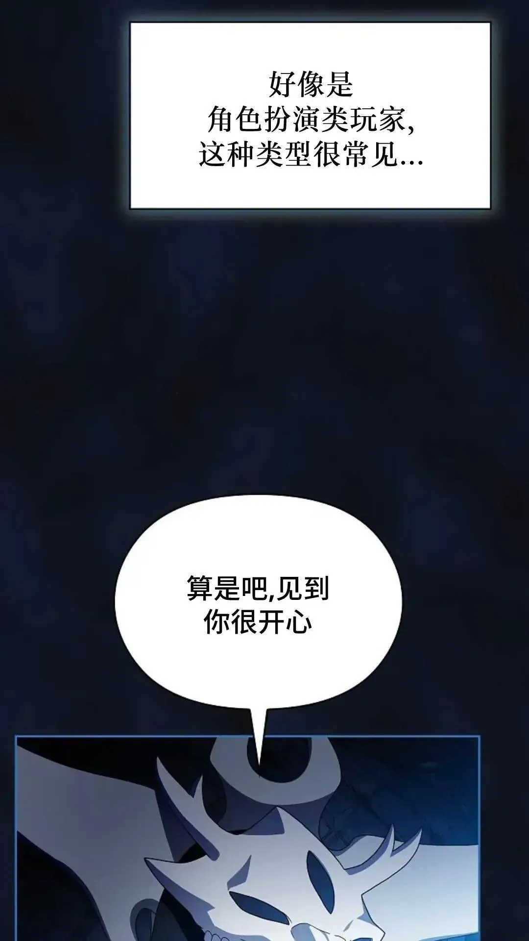第42话104