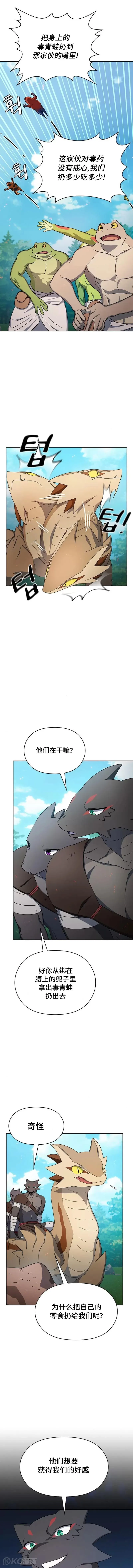 第19话20