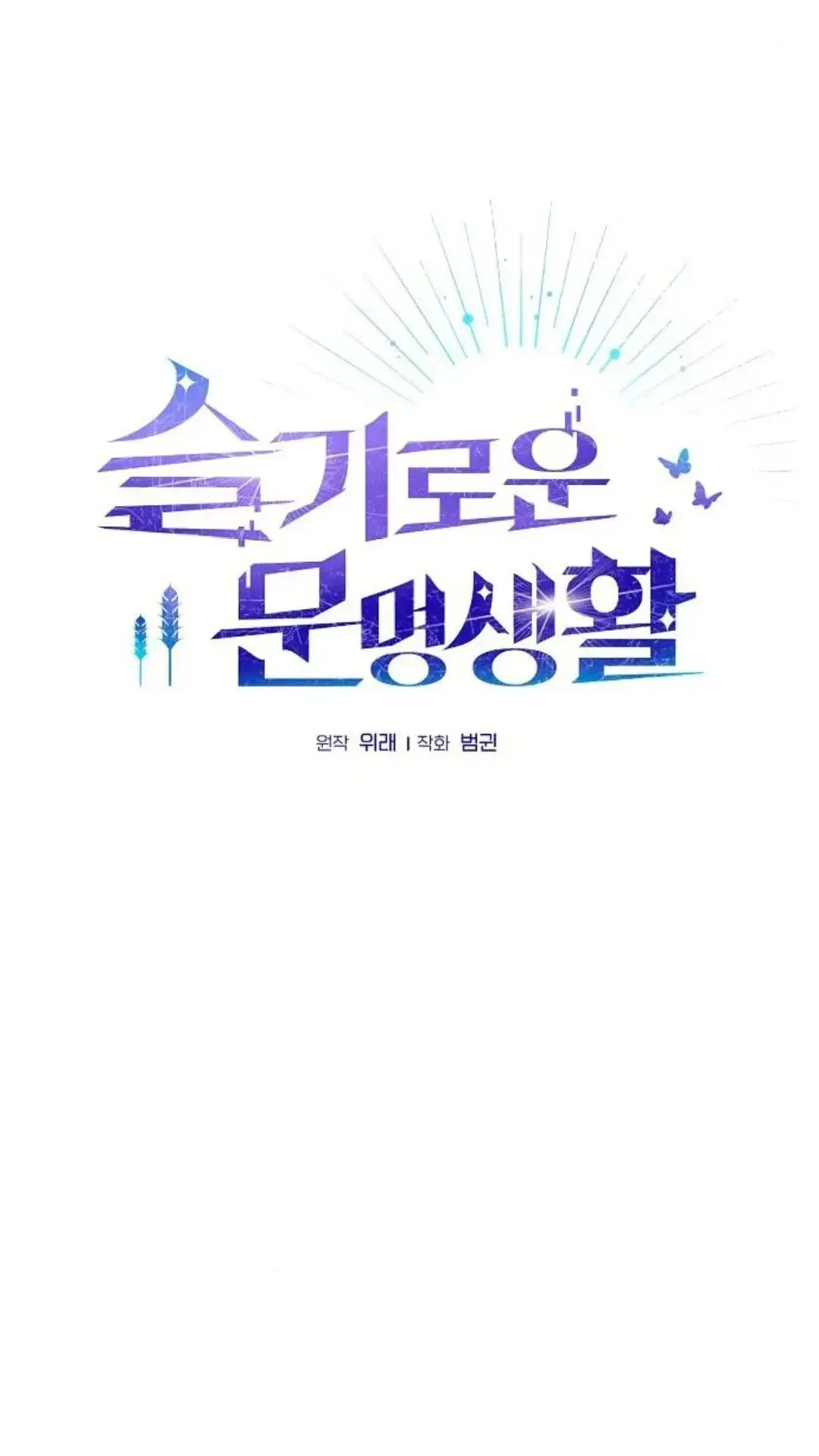 第43话45