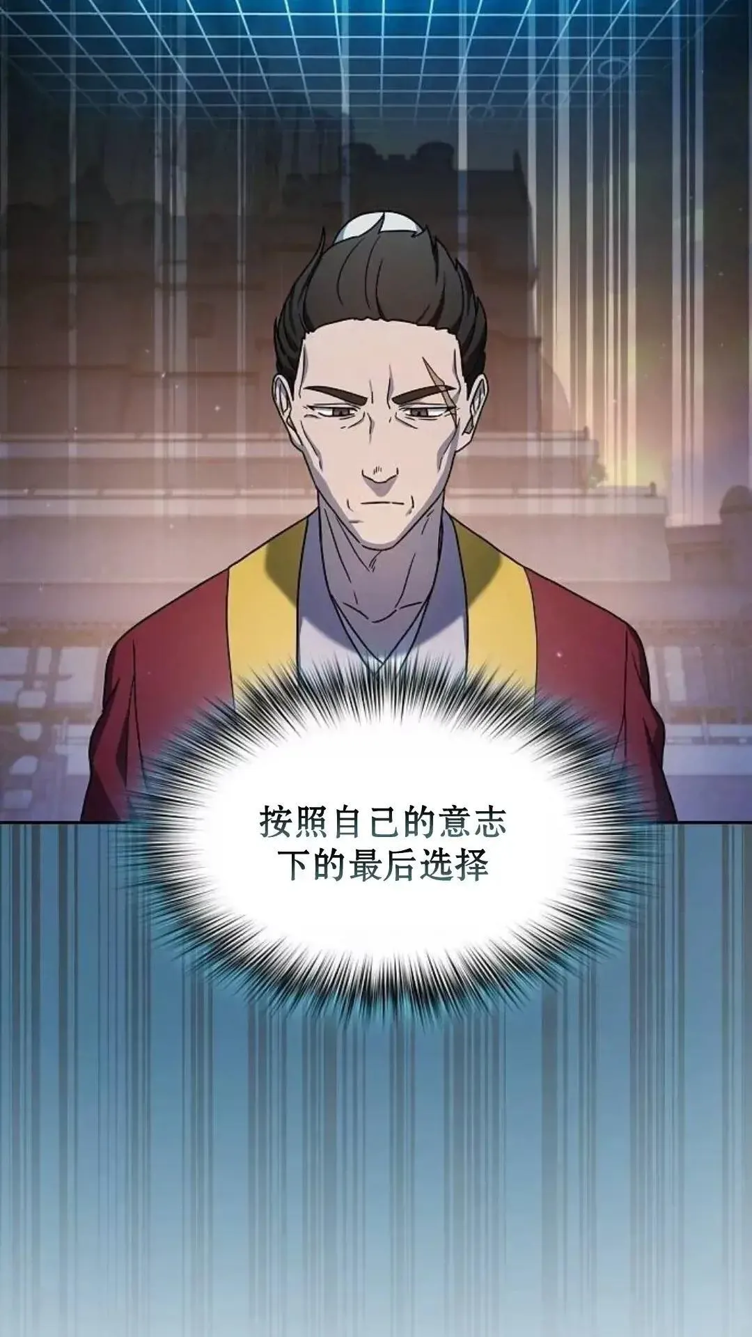 第38话73