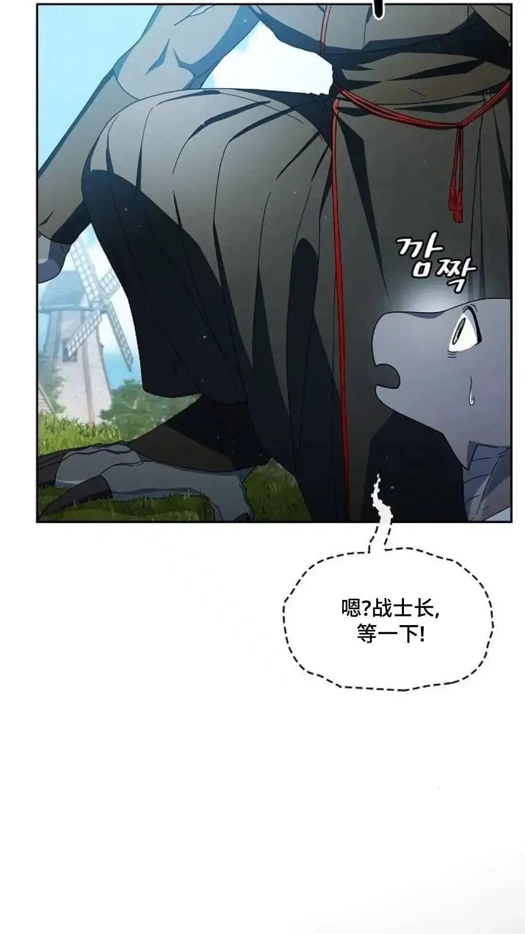 第51话18