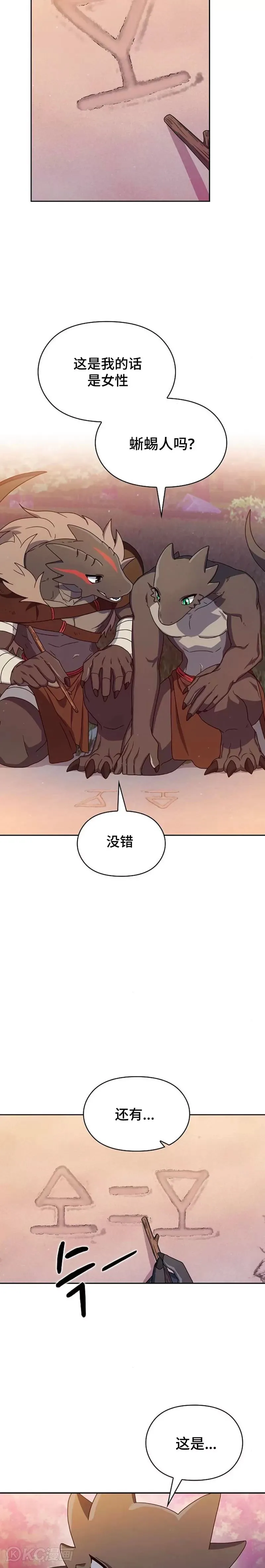第13话22