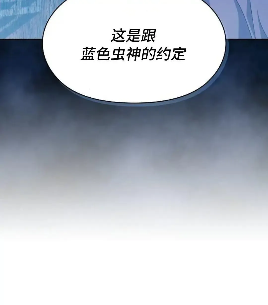 第42话19