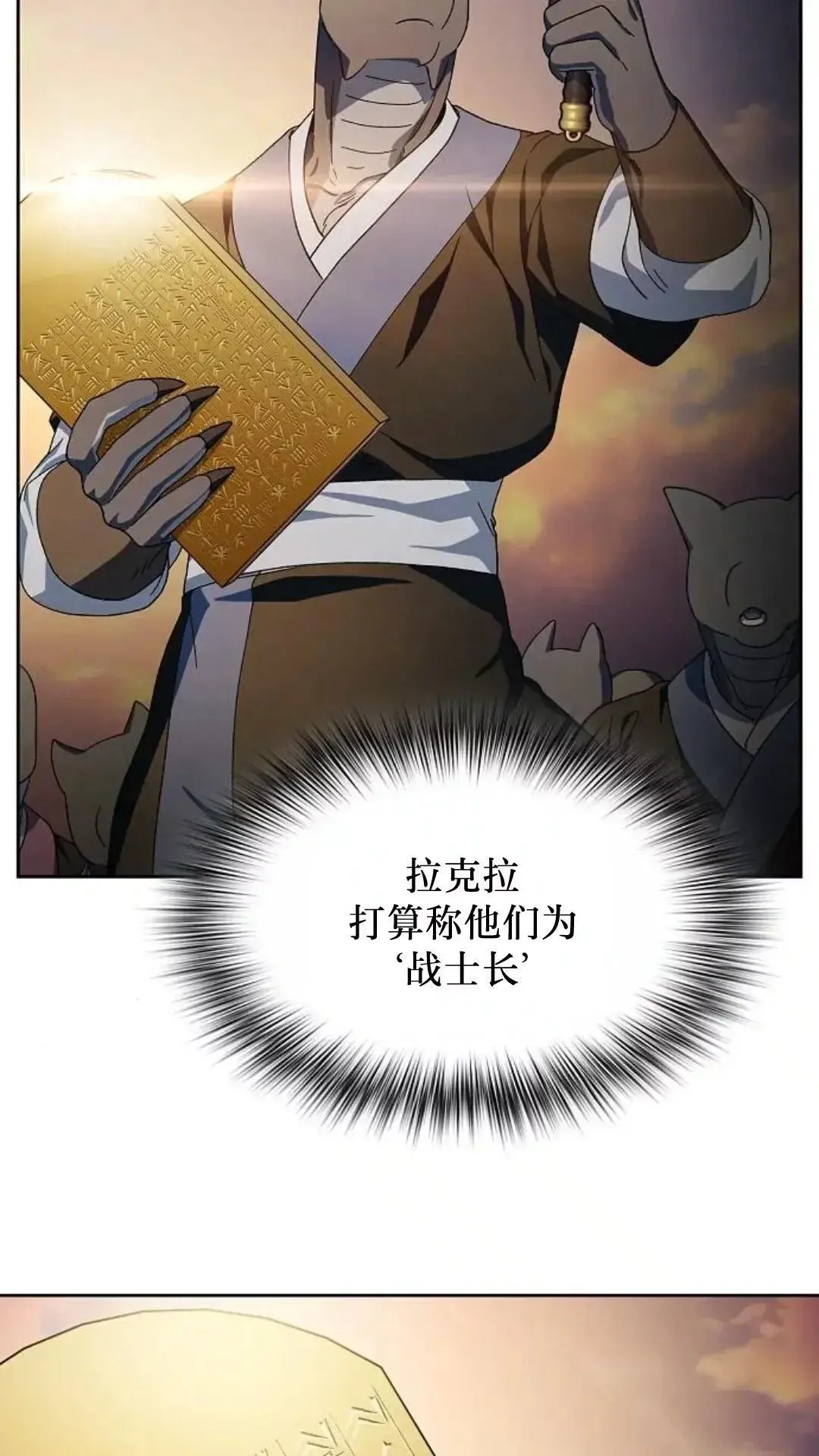 第50话82