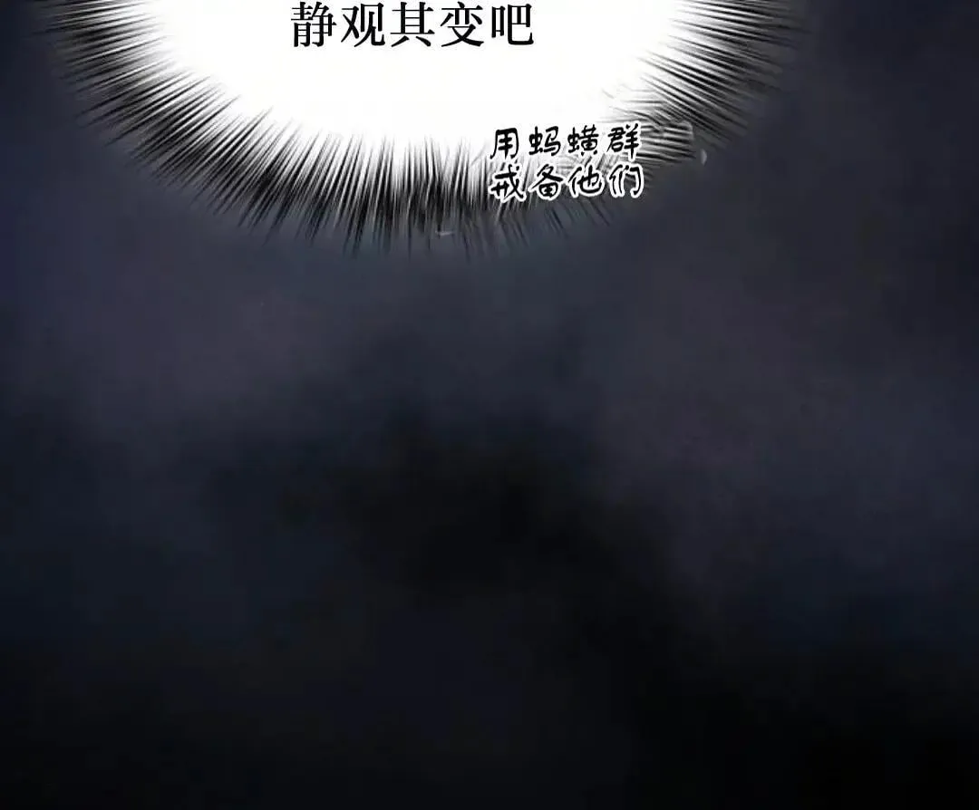 第49话10