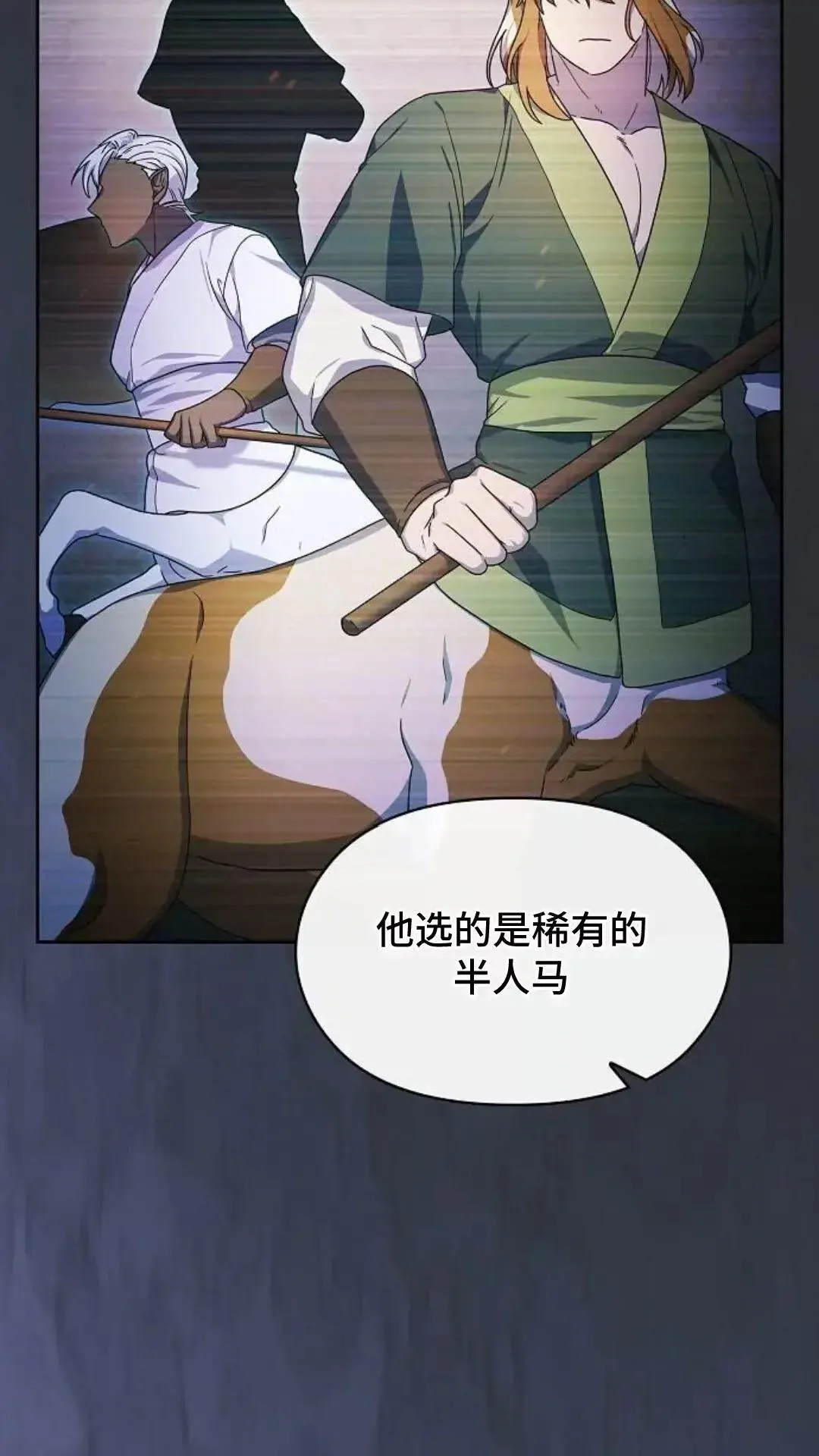 第45话10