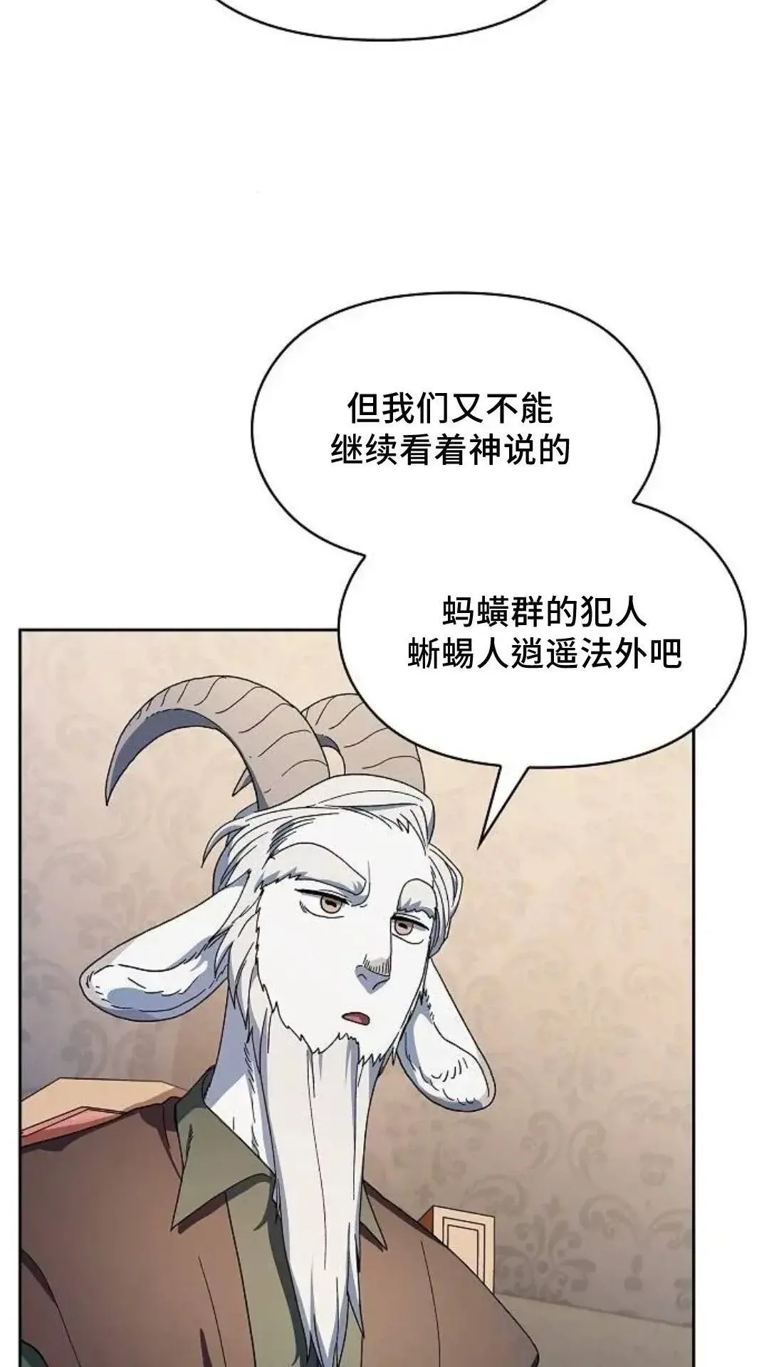 第52话24