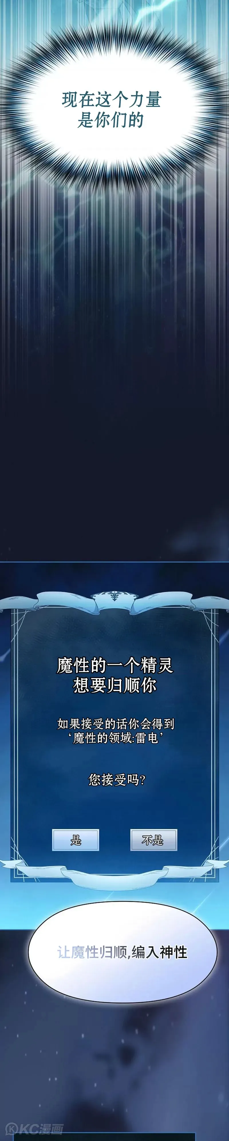 第25话24