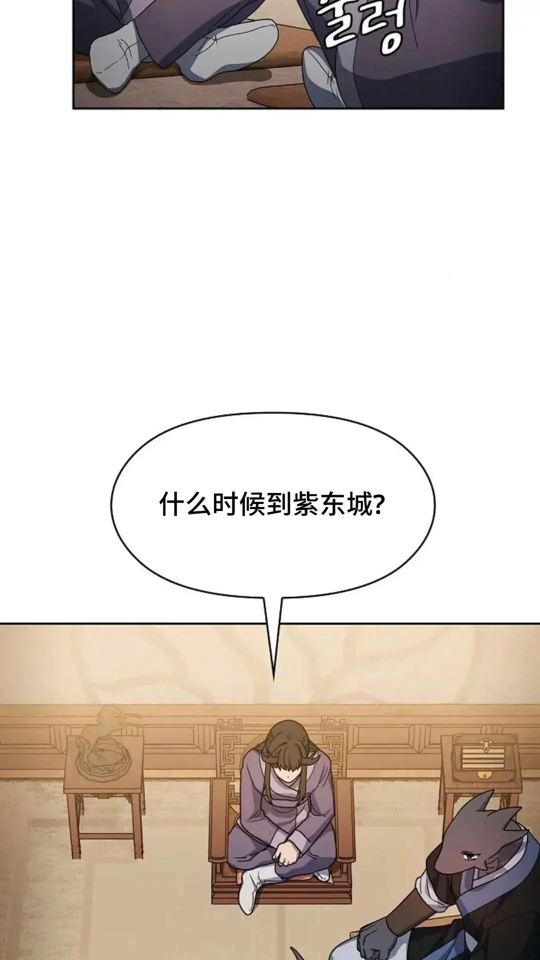 第34话88