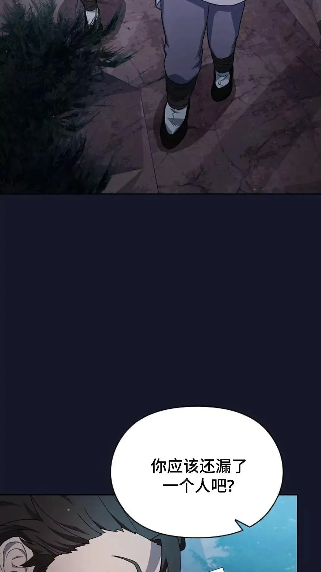 第34话13