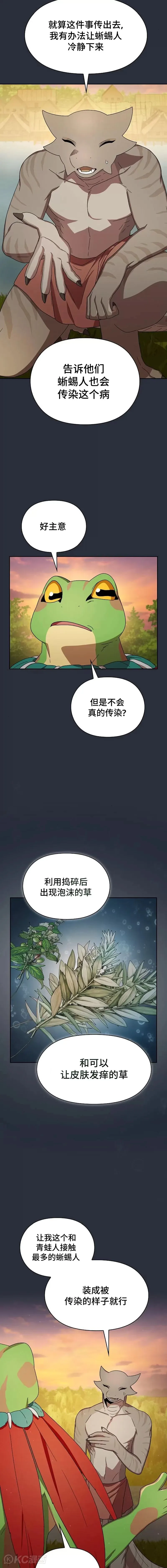 第17话10