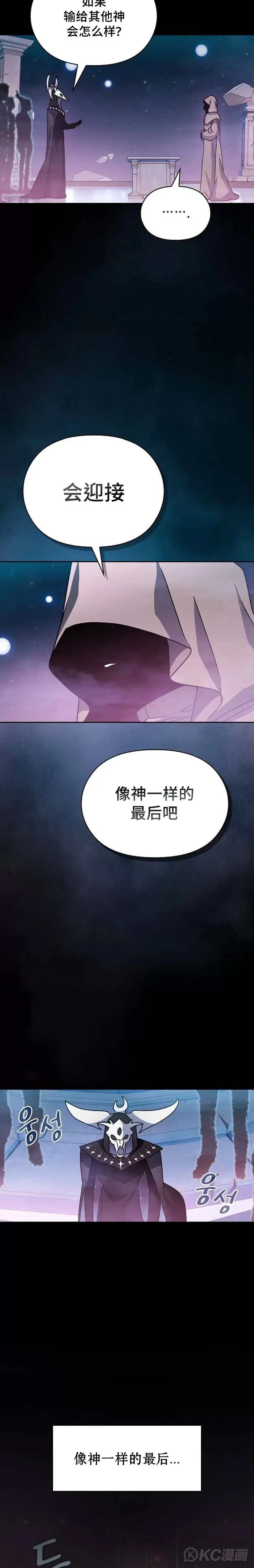 第02话8