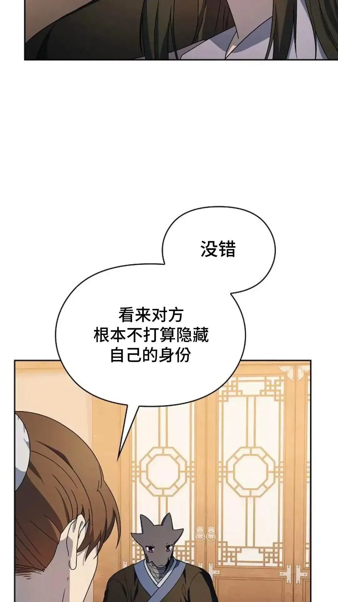 第34话44