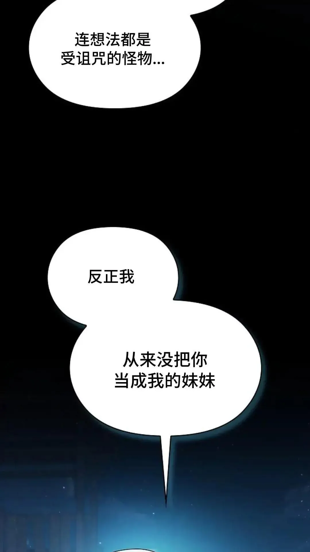 第37话66
