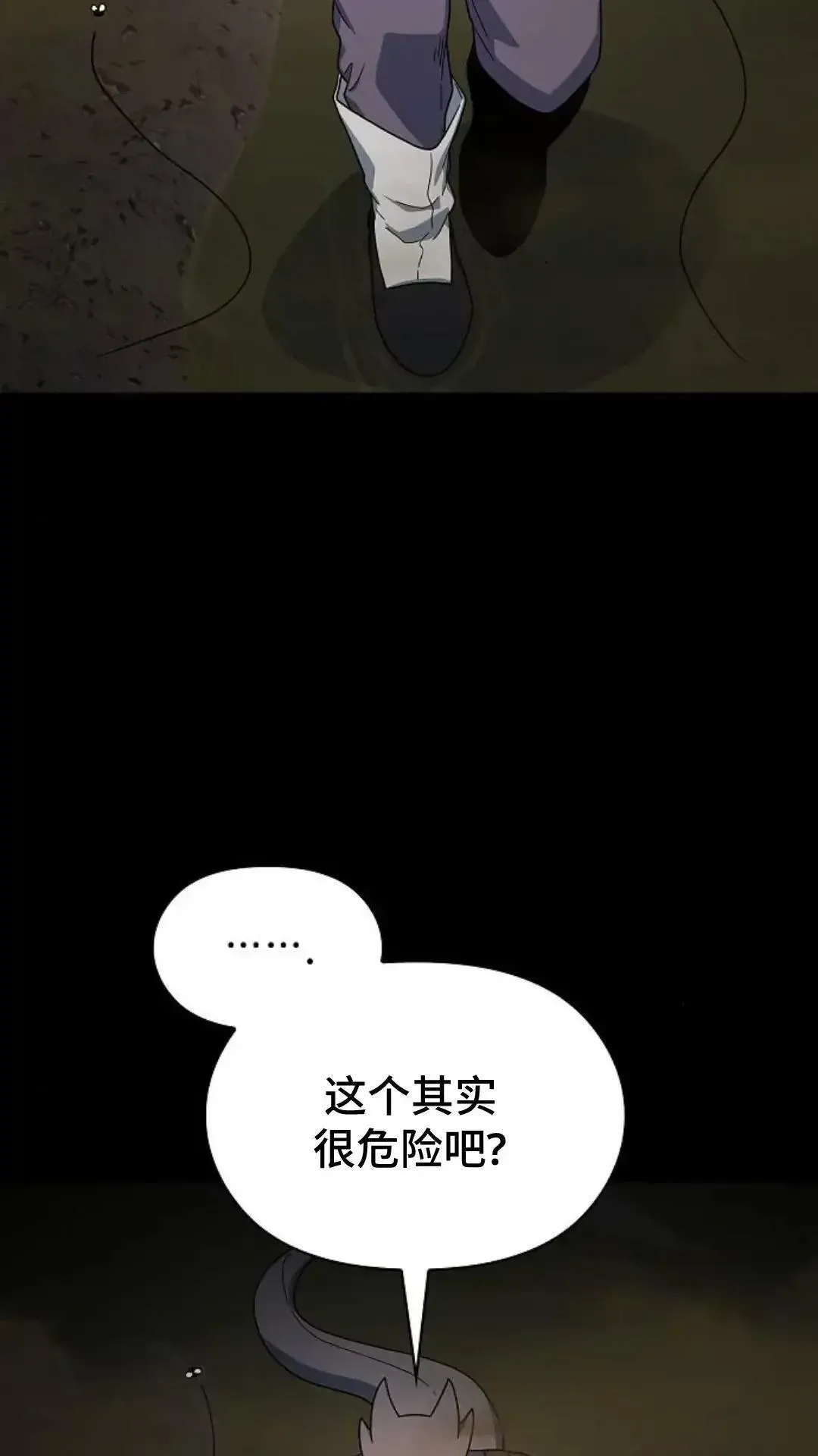 第35话16