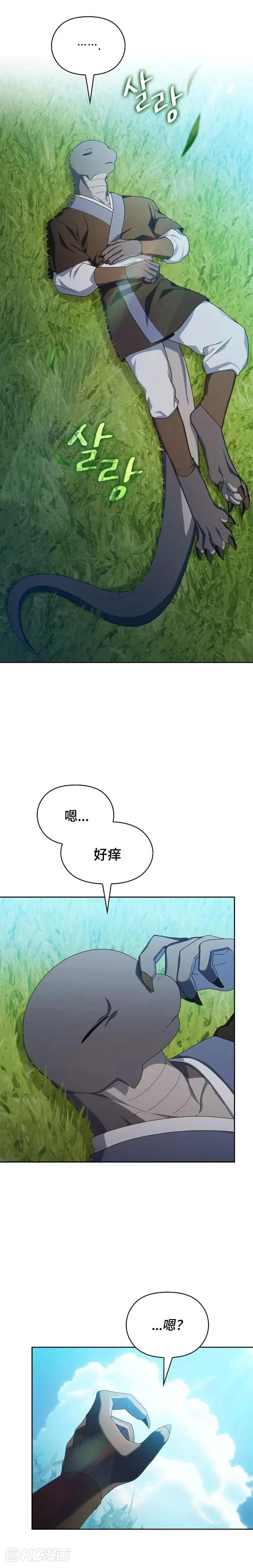 第27话24