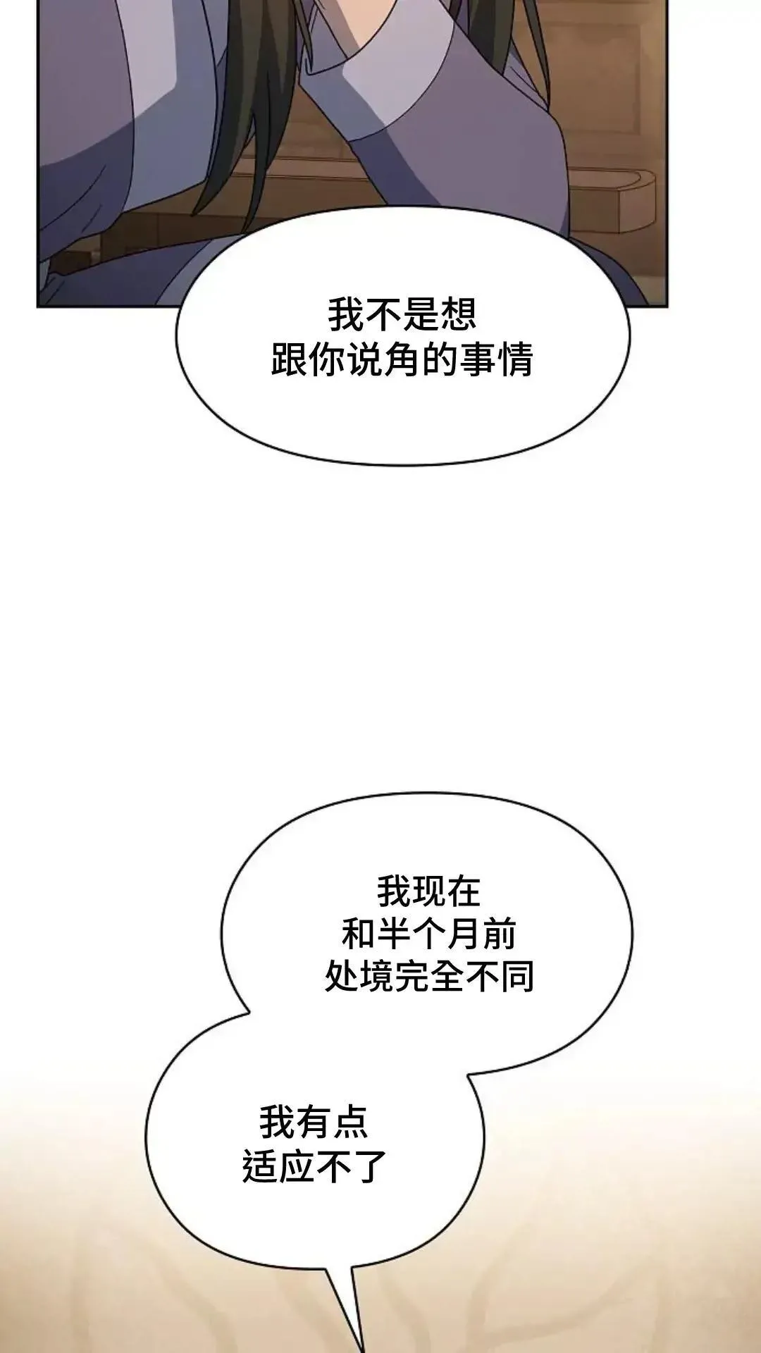 第34话81
