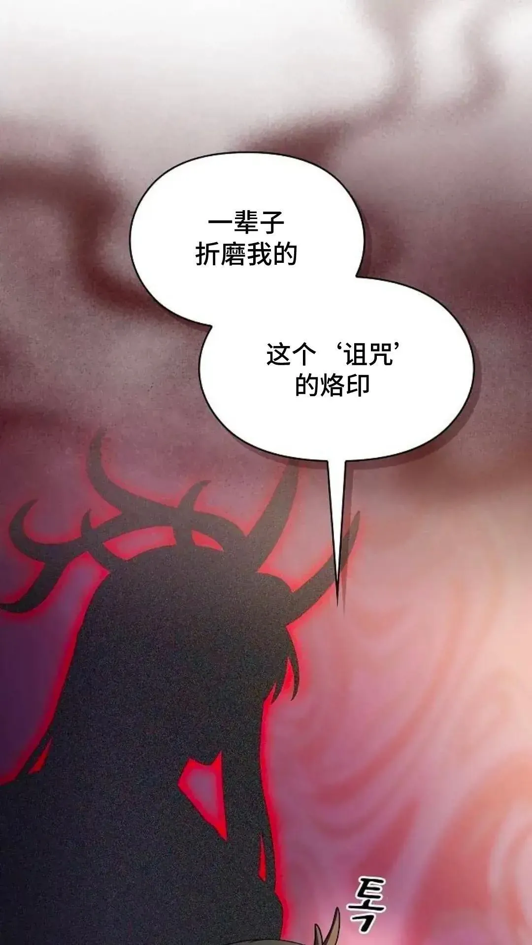 第38话56