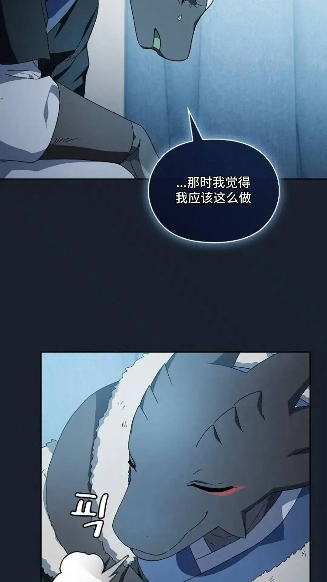 第51话52