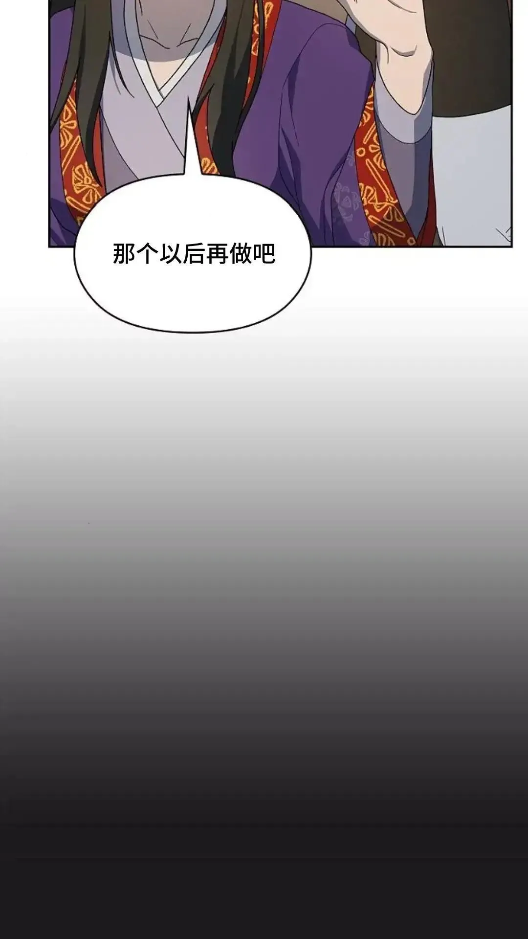 第41话29
